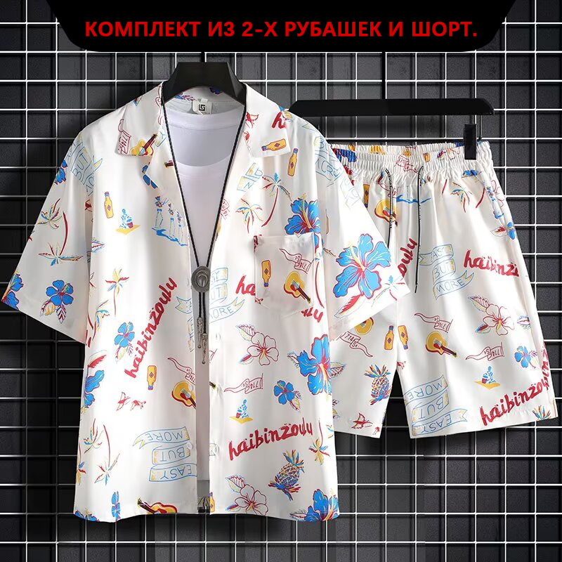 Resort Shirt Floral - メンズ半袖ビーチシャツとショーツセット,カジュアルリゾート,アウトドア,海辺